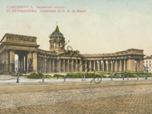 St Petersbourg - Cathédrale de ND de Kazan [005-0247