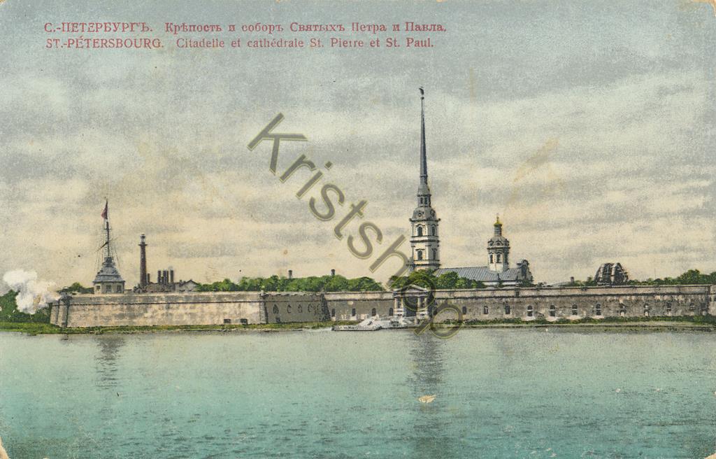 KRST005-0259_0.jpg St Petersbourg - Citadelle [005-0259