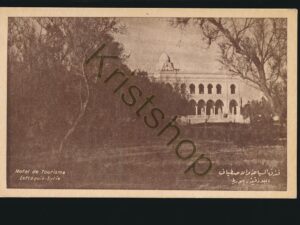 Syrie - Hotel de Tourisame [005-3507