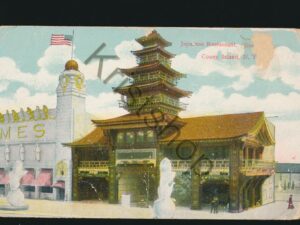 Coney Island - Japanese Restaurant (damage) [005-4092