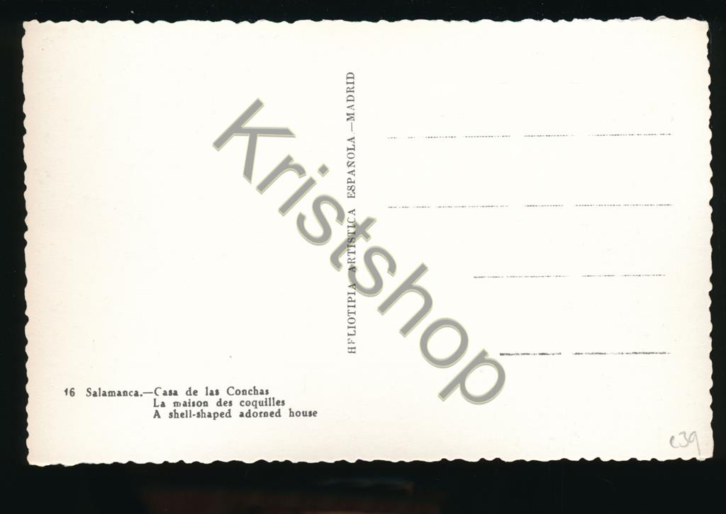 KRST005-4739_1.jpg Salamanca - Casa de las Conchas [005-4739 - Afbeelding 2