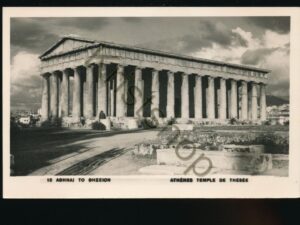 Greece - Athens - Temple de Thésée [005-4789