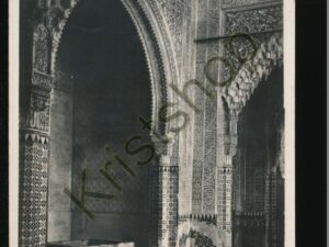 Granada - Alhambra - Sala de Justicia [005-4957
