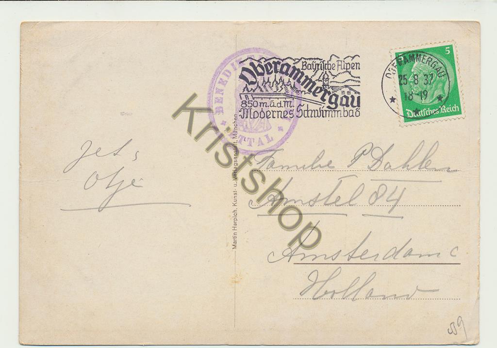 KRST005-5739_1.jpg Abtei Ettal - Inneres der Basilika [005-5739 - Afbeelding 2
