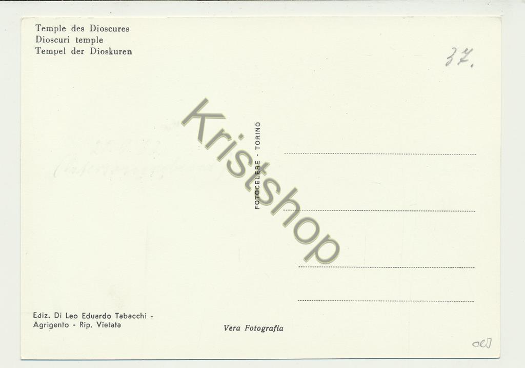 KRST005-5903_1.jpg Agrigento - Tempio dei Dioscuri [005-5903 - Afbeelding 2