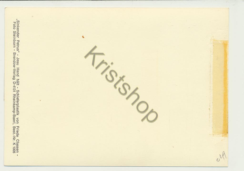 KRST005-6149_1.jpg Brendow - Sinkender Petrus [005-6149 - Afbeelding 2