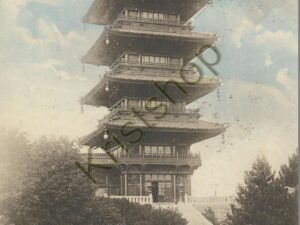 Bruxelles - La Tour Japonaise [005-6845