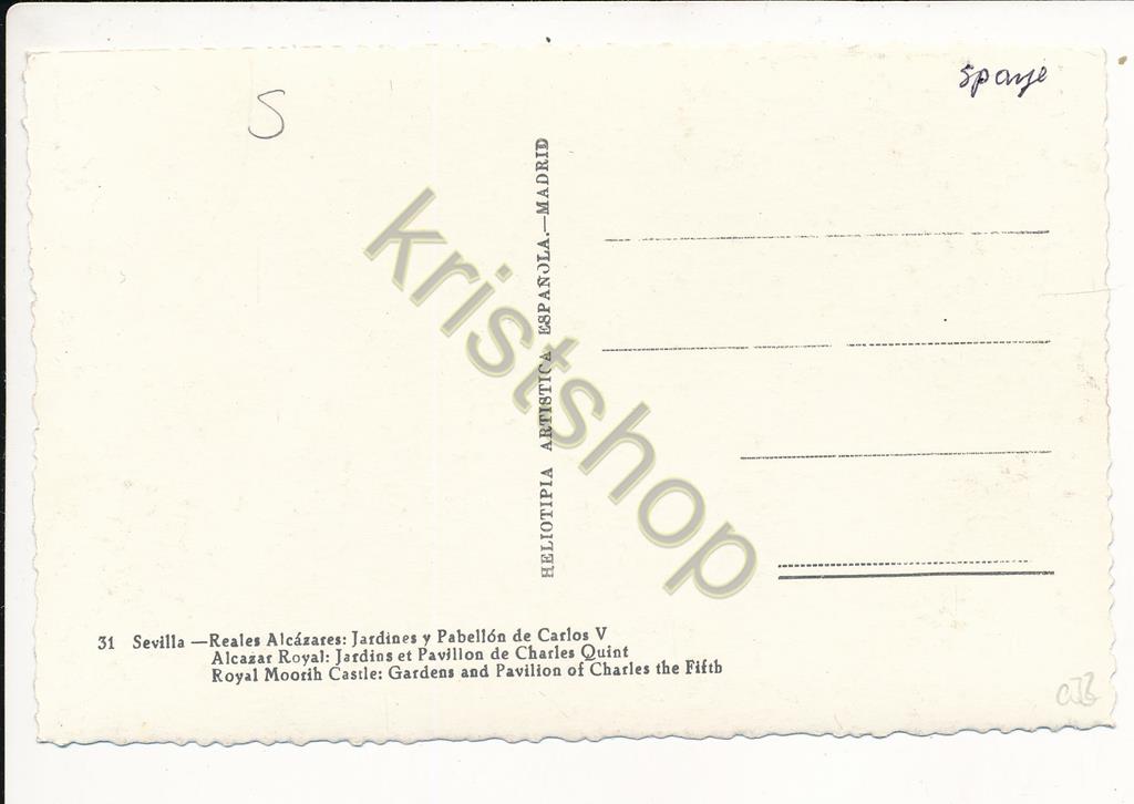 KRST006-2433_1.jpg Sevilla - Reales Alcázares [006-2433 - Afbeelding 2