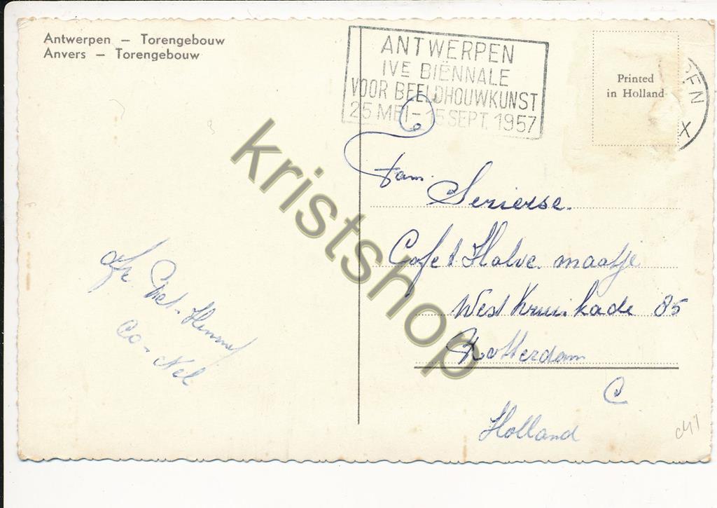 KRST006-4441_1.jpg Antwerpen - Torengebouw - trams [006-4441 - Afbeelding 2