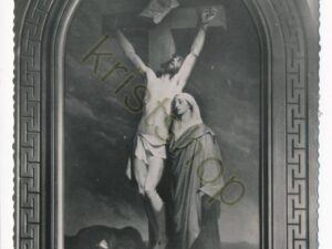 Nice - Cathedrale Orthodoxe Russe - Golgotha [006-7711