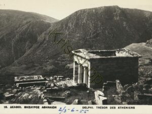 Delphi Trésor des Athènes [KRST007-1200