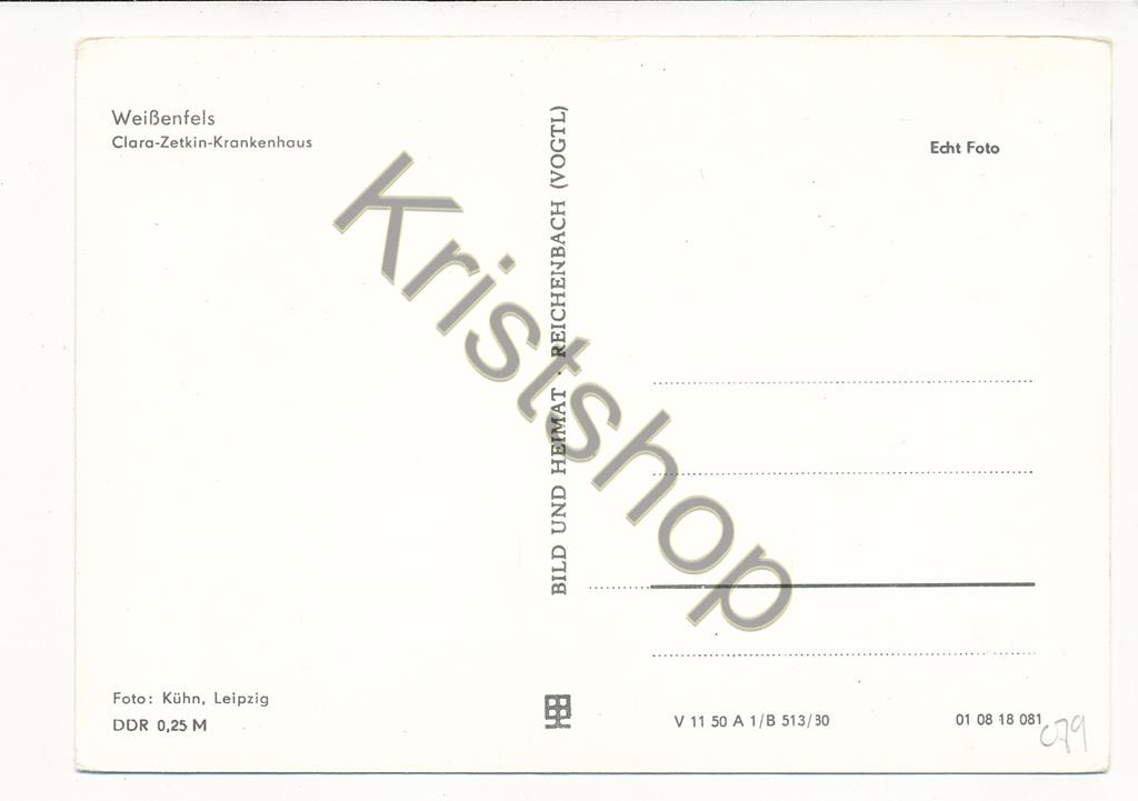 KRST007-4379_1.jpg Weißenfels - Clara-Zetkin-Krankenhaus [KRST007-4379 - Afbeelding 2