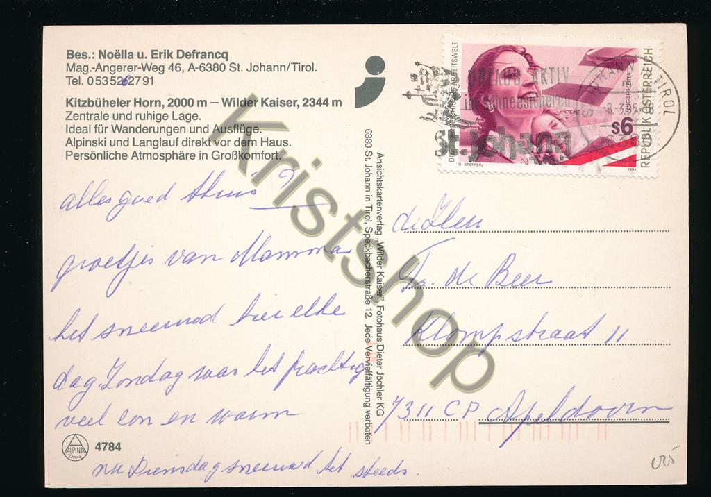 KRST007-5625_1.jpg St Johann - Pension Noèlla [KRST007-5625 - Afbeelding 2