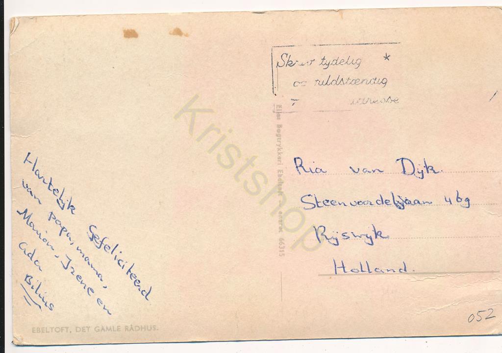 KRST008-0552_1.jpg Ebeltoft - Det Gamle Rådhus [KRST008-0552 - Afbeelding 2