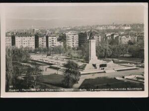Sofia - Le Monument de l'Armee Sovietique [KRST008-5345