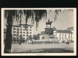 Sofia - Le Monument des Liberateurs [KRST008-5346