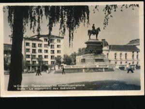 Sofia - Le Monnumet des Liberateurs [KRST008-5347