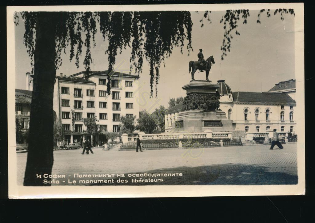KRST008-5347_0.jpg Sofia - Le Monnumet des Liberateurs [KRST008-5347