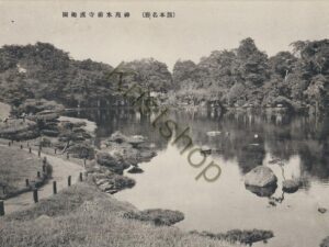 Japan [KRST008-5426