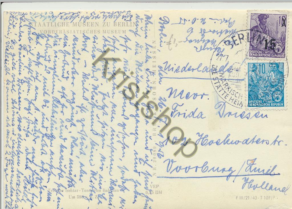 KRST008-7468_1.jpg Berlin - Staatliche Museen [KRST008-7468 - Afbeelding 2