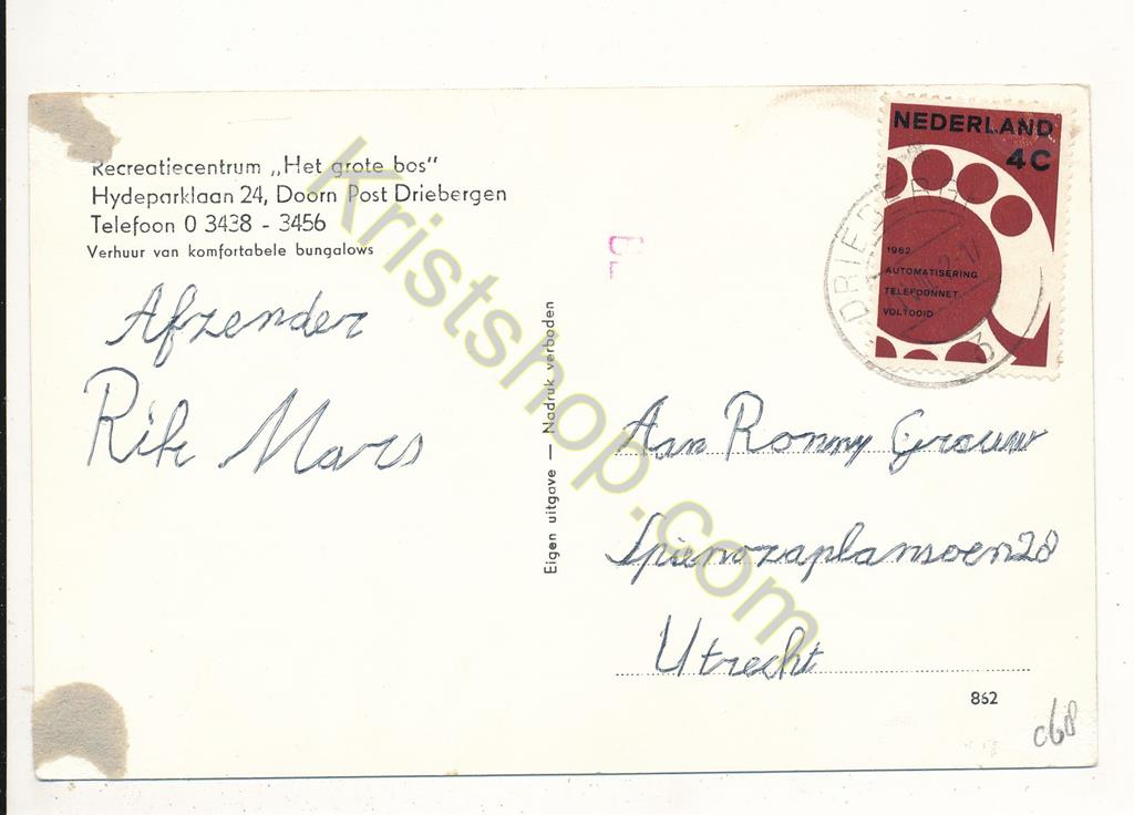 KRST009-0068_1.jpg Doorn - Recr.centrum Het Grote Bos [009-0068 - Afbeelding 2