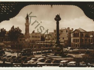 Damas - Place Marge [009-1231