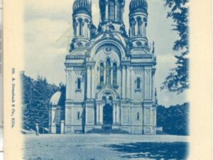 Wiesbaden - Griechische Kapelle [KRST009-1744