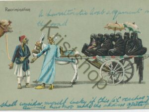 Egypt - Recrimination [KRST009-1908