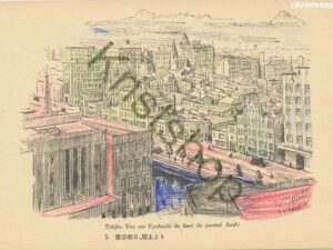 Tokyo - Vue sur Kyobashi  [KRST009-2064