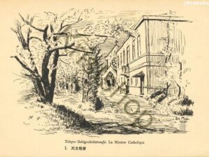 Tokyo - Sekiguchidaimachi - La Mission Catholique  [KRST009-2065