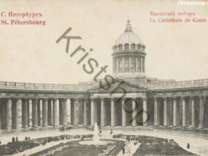 St. Petersbourg - La Cathédrale de Kasan [KRST009-2081