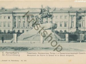 St. Petersbourg - Monument de Pierre le Grand et le Sénat di  [KRST009-2084