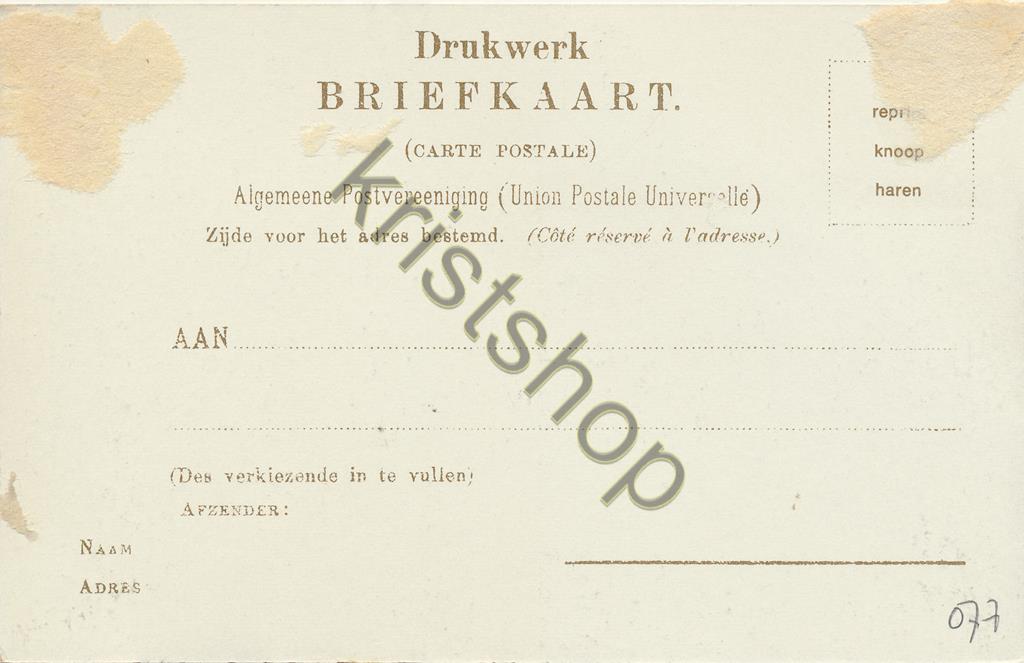 KRST009-2277_1.jpg Vossemeer - Ramp maart 1906 - REPRODUCTIE [KRST009-2277 - Afbeelding 2