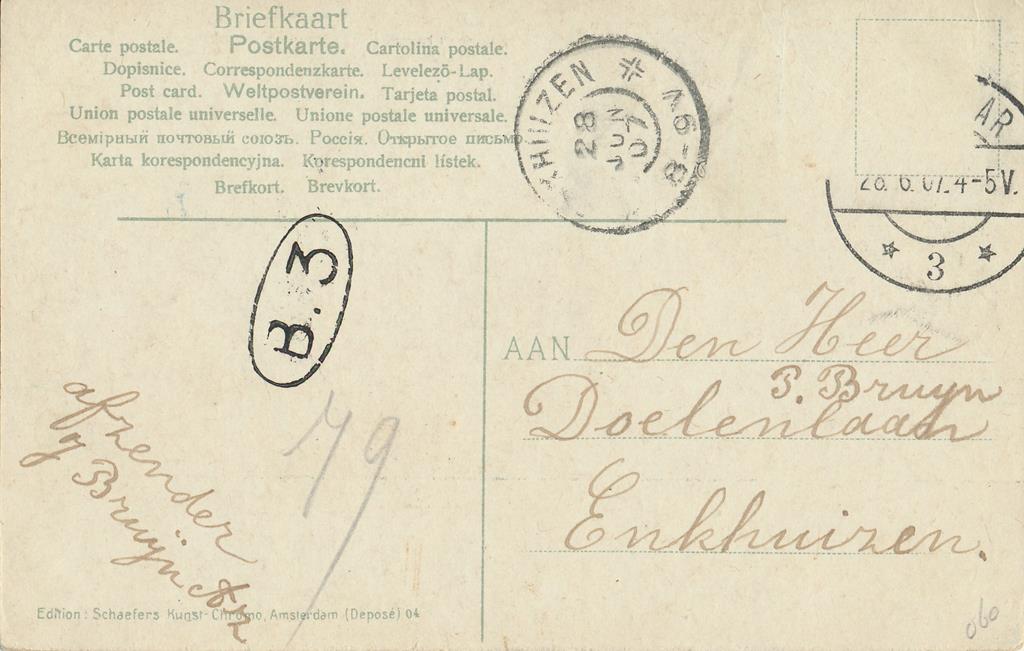 KRST009-2660_1.jpg Alkmaar - Gerechtsgebouw - Singel [009-2660 - Afbeelding 2