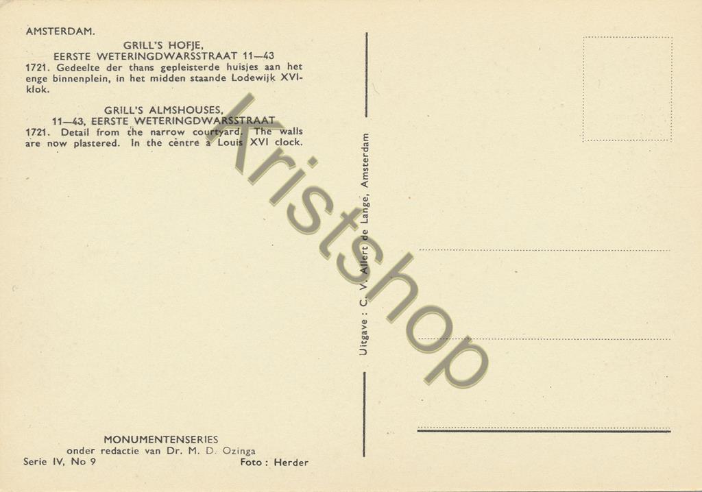 KRST009-4919_1.jpg Amsterdam - Grill's Hofje - Eerste Weteringdwarsstraat [009-4919 - Afbeelding 2
