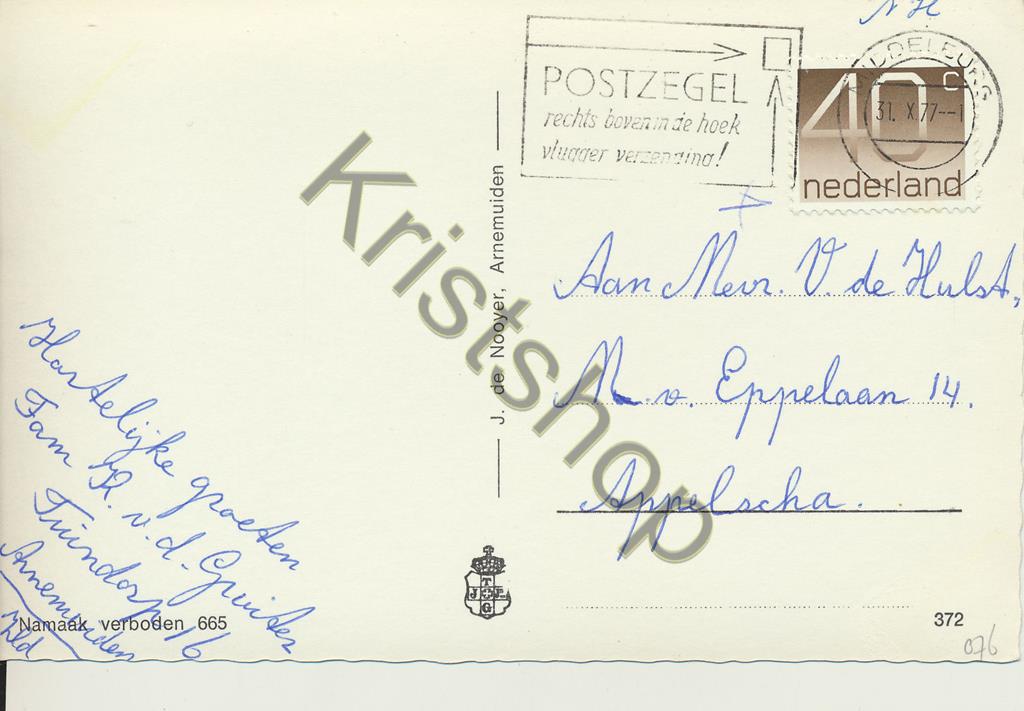 KRST009-5076_1.jpg Arnemuiden - Ned. Herv. Kerk [009-5076 - Afbeelding 2
