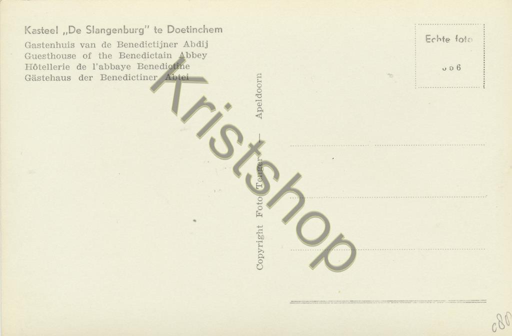 KRST009-5188_1.jpg Doetinchem - Kasteel De Slangenburg - Gastenhuis [009-5188 - Afbeelding 2
