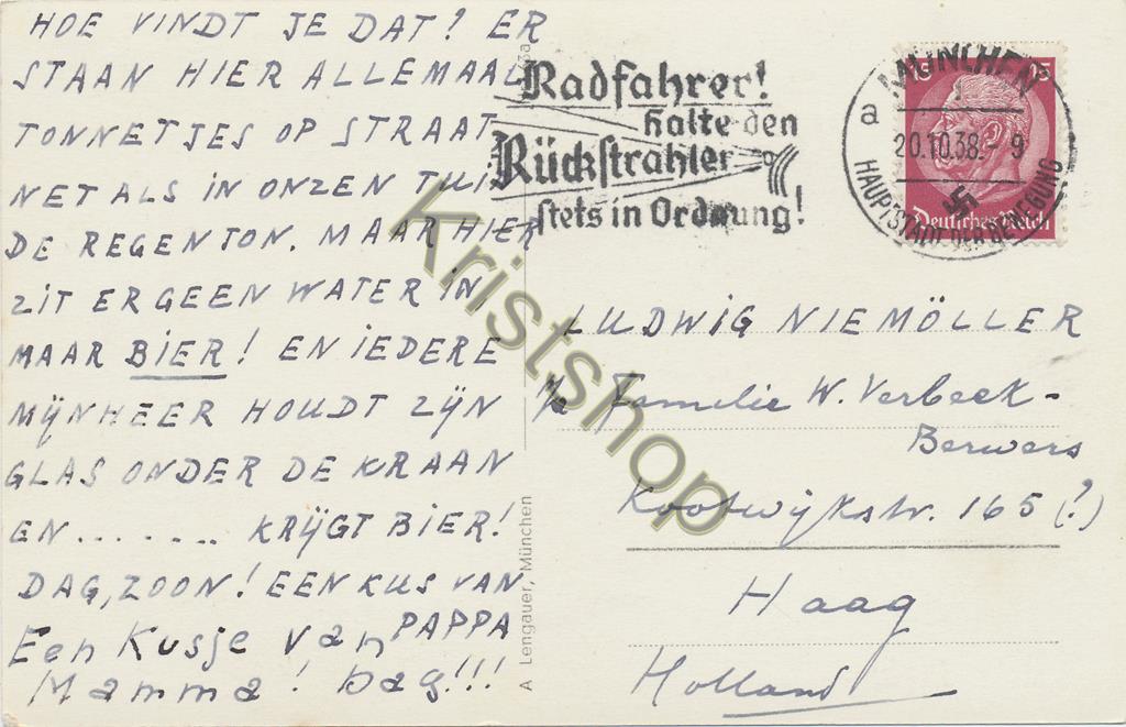 KRST009-5317_1.jpg München-Idyll im Hofbräuhaus [009-5317 - Afbeelding 2