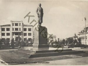 Moskow [009-6876