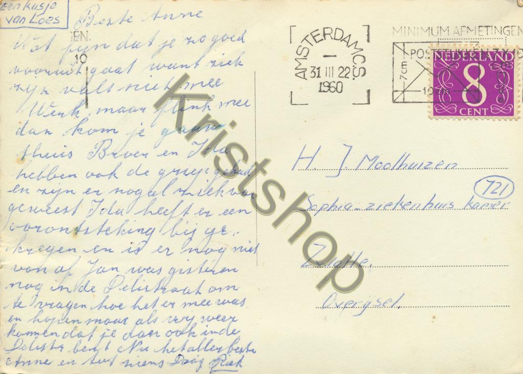 KRST009-7487_1.jpg Amsterdam - Amstel met Carré [009-7487 - Afbeelding 2