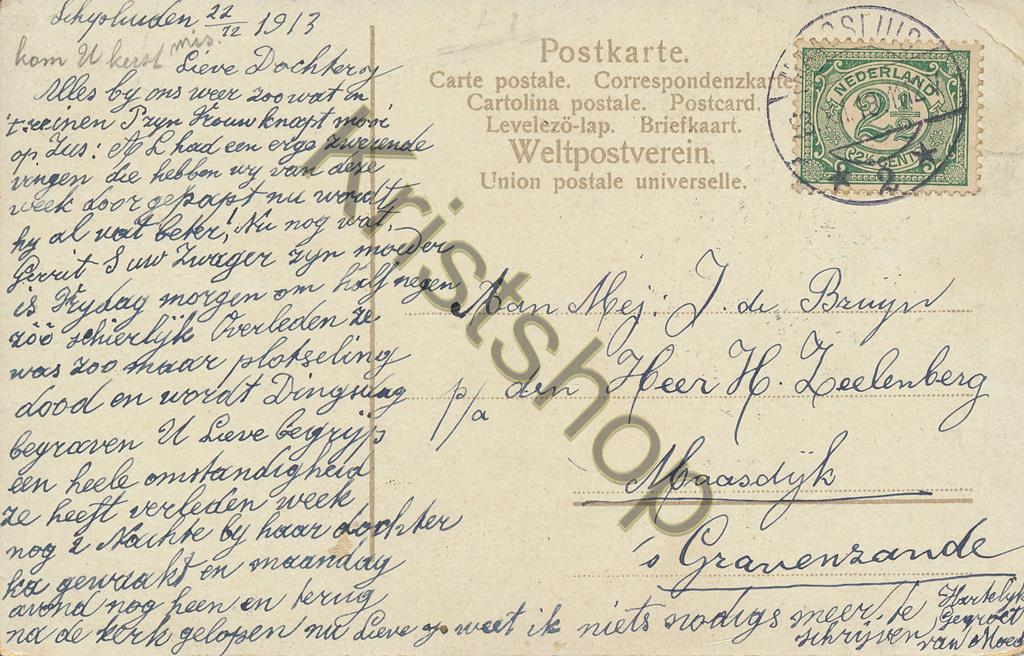 KRST009-7725_1.jpg Zoekplaatje - standbeelden en bloemenperk [009-7725 - Afbeelding 2