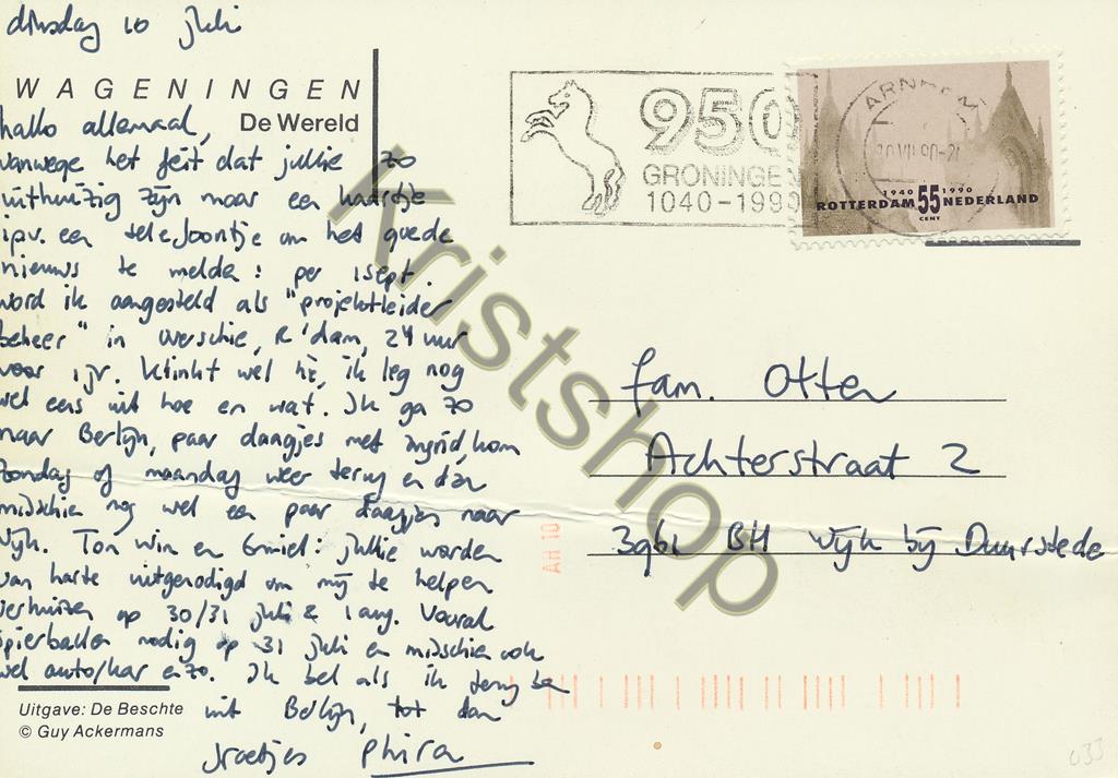 KRST009-7833_1.jpg Wageningen - De Wereld (vouw) [009-7833 - Afbeelding 2