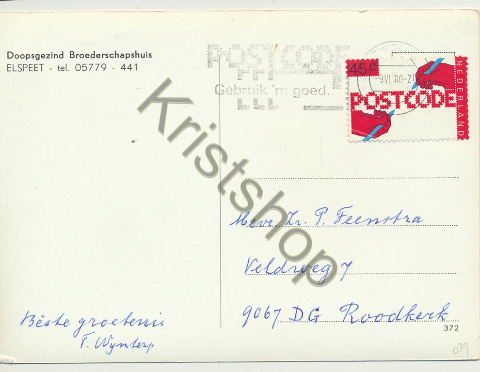 KRST009-7839_1.jpg Elspeet - Doopsgezind Broederschapshuis [009-7839 - Afbeelding 2