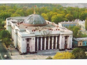 Kiev - Building of the Supreme Soviet [010-1385
