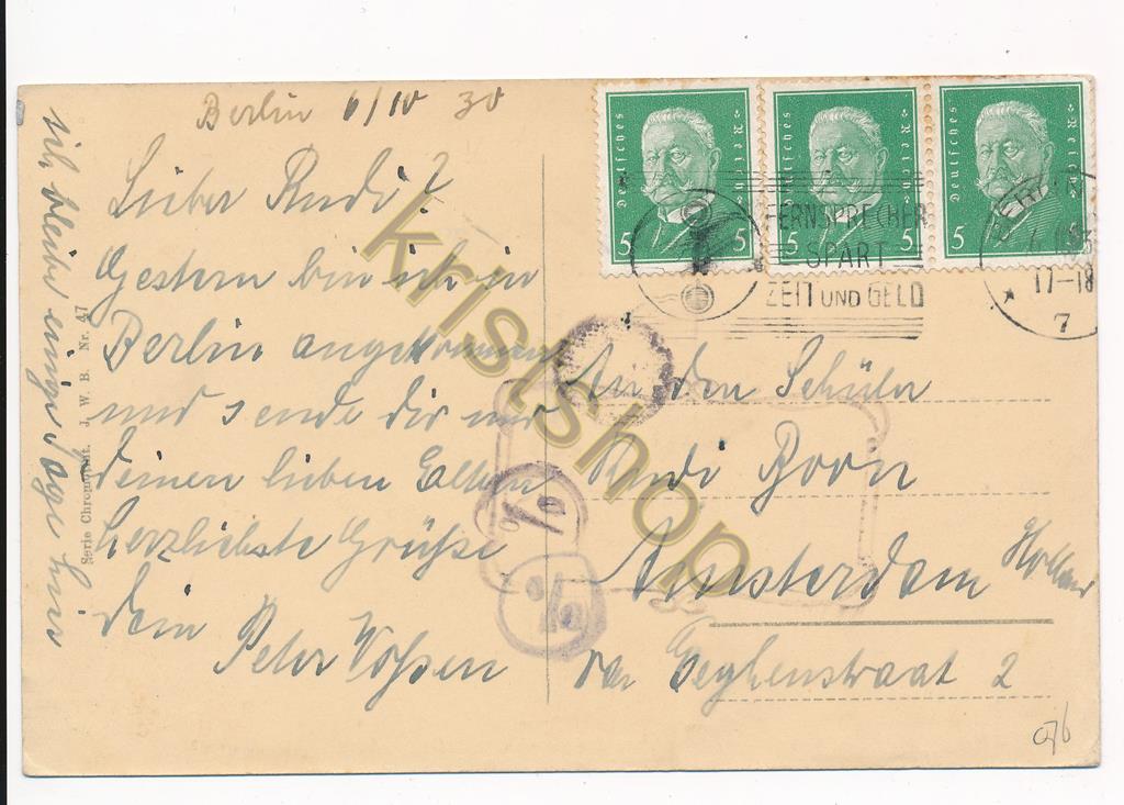KRST010-1576_1.jpg Berlin - Flatz der Republik mit Siegessäule [010-1576 - Afbeelding 2
