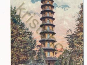 Kew Gardens - The Pagoda [010-2058