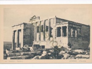 Athenes - L'Erechtee [010-3311