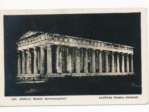 Athenes - Théséion [010-3460