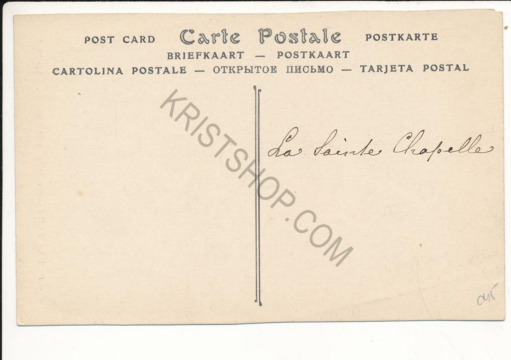 KRST010-3845_1.jpg Paris - Le reliquaire de la Sainte-Chapelle [010-3845 - Afbeelding 2