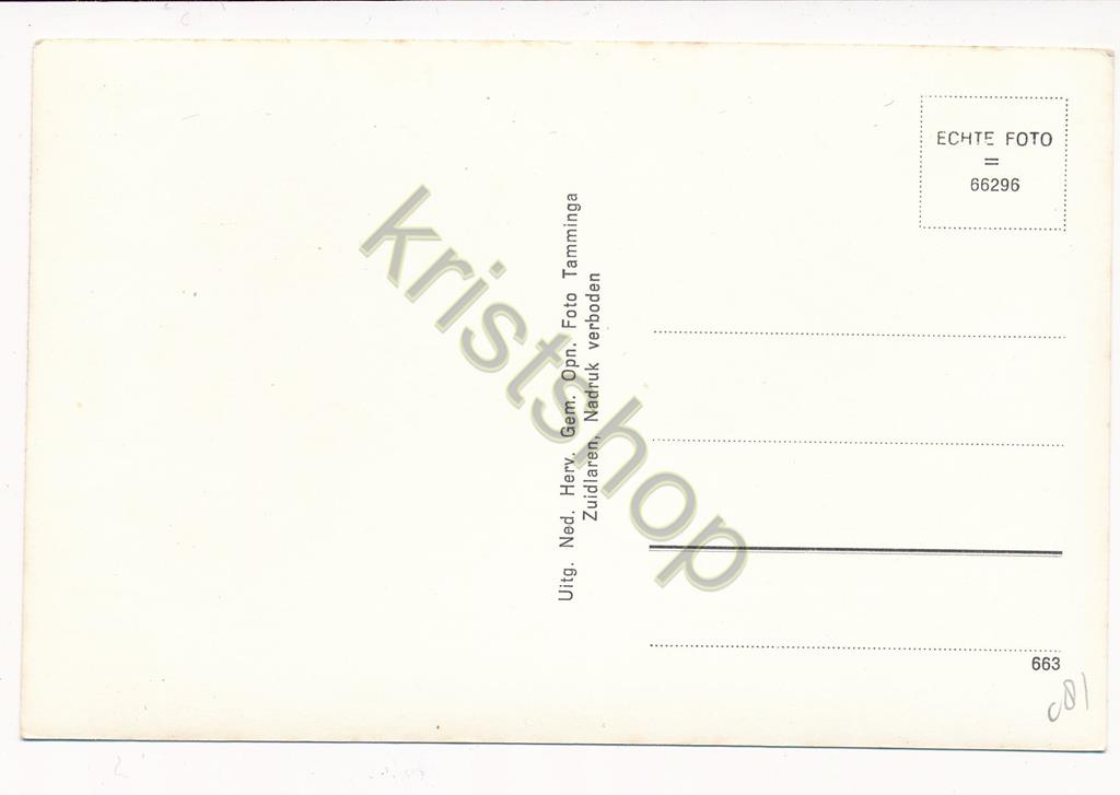 KRST010-5681_1.jpg Anloo - Doopvont Ned HervKerk [010-5681 - Afbeelding 2